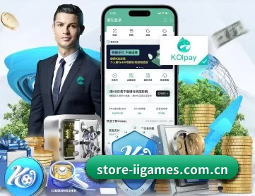 store-iigames.com.cn APP