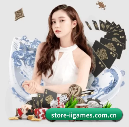 store-iigames.com.cn APP